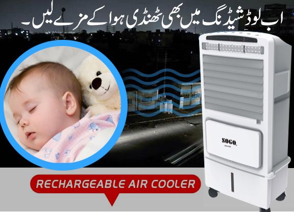 Sogo Rechargeable Air Cooler JPN-699