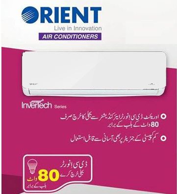 Orient Invertech Series Air Conditioner OS-13-MD06-IN-HC (1.0 Ton)
