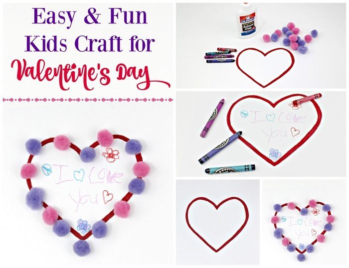 Pom Pom Valentine's Day Craft for Kids Pom Pom Valentine's Day Craft for Kids