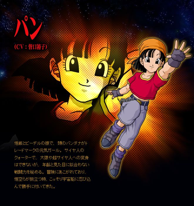 Fan của DraGon Ball thì vào nha !!!!! - 22