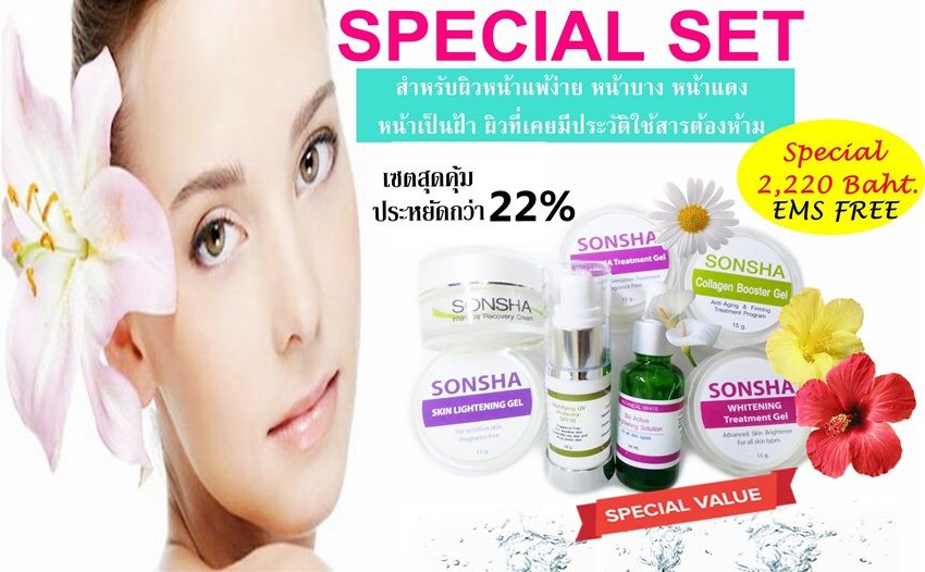 หน้าแดง หน้าบาง แสบหน้า ผิวแพ้ง่าย เป็นฝ้า คันหน้า หน้าบาง หน้าแดง แสบหน้า แพ้ง่าย เป็นฝ้า คันหน้า